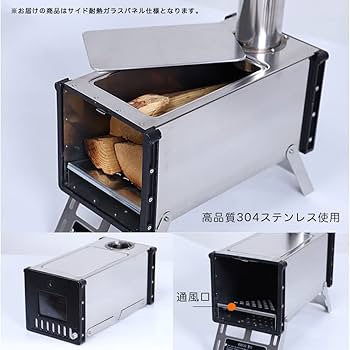 notary camp 薪ストーブ 鹿デザイン キャンプ用品 コンパクト鹿デザイン薪ストーブ 薪ストーブ